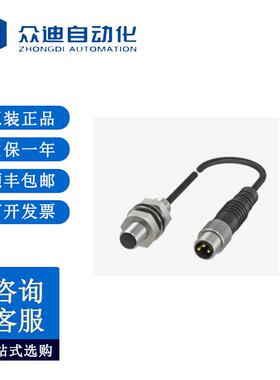 巴鲁夫BES00P5电感式接近开关 BES 516-324-G-E4-C-S49-00,5