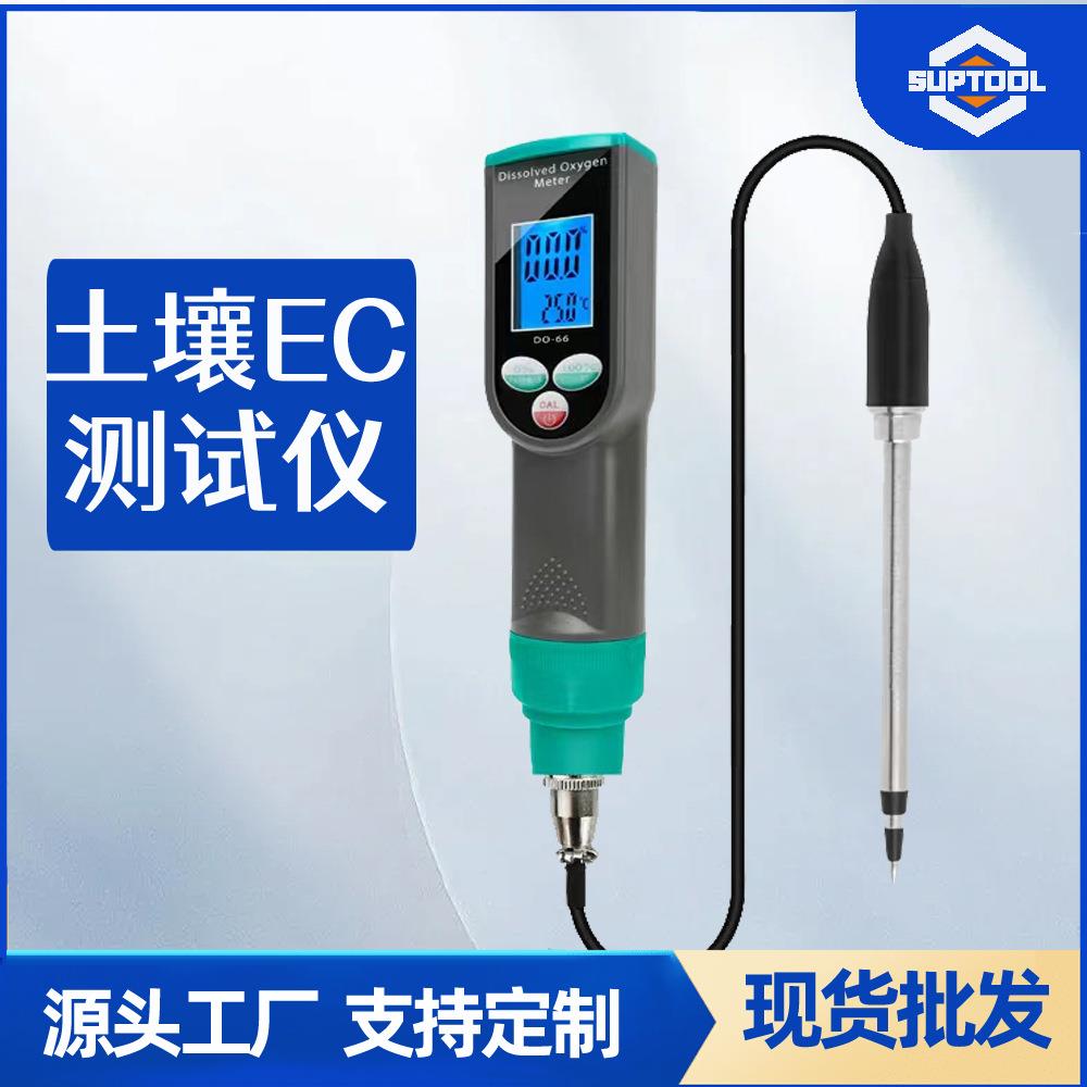 数字式智能土壤电导率计/水果EC计 便携式酸度计 肉类酸度计