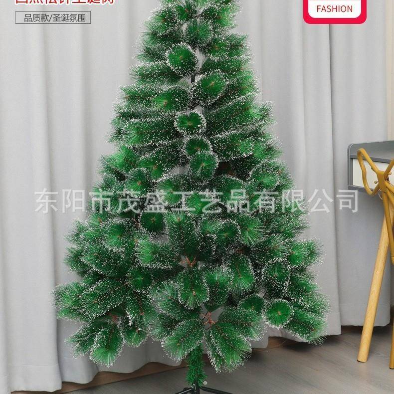 厂家直销点白松针圣诞树0.6米圣诞节仿真松针树裸树130头现货秒发