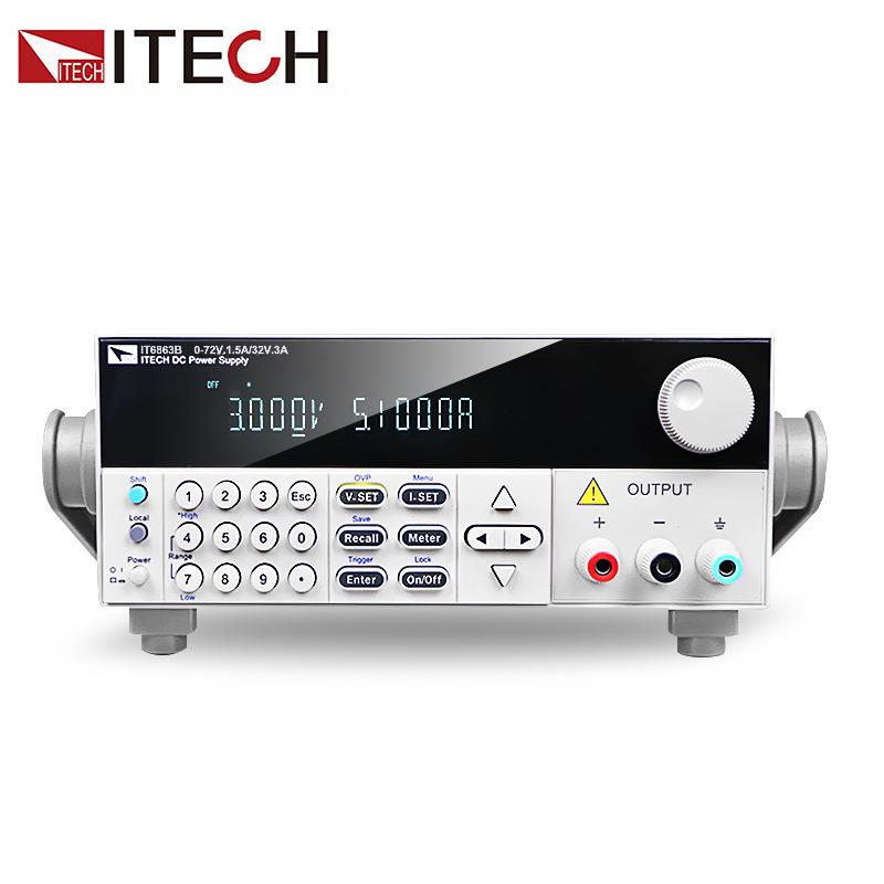 ITECH艾德克斯IT6861B双范围可编程直流稳压电源 IT6862B IT6863B