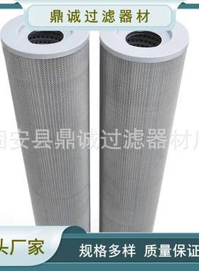 HX-160×30W液压油折叠滤芯HX-160*30W工业压力管路过滤器