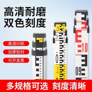 水准仪铝塔尺3米5米双刻度可升缩测量尺全站仪经纬仪标杆尺