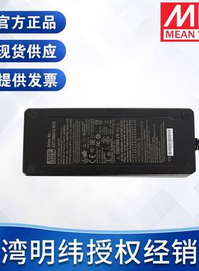 明纬适配器GST160A12V24V48V160W灯条监控配电箱稳压电源适配器