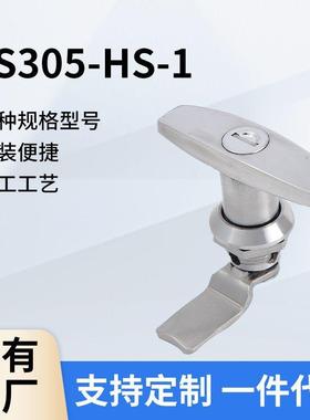 供应供应MS305-HS-1不锈钢电柜门锁把手选择锁信箱锁