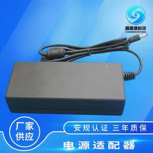 现货15V6A电源适配器90W打印机电源桌面式 广告机开关电源