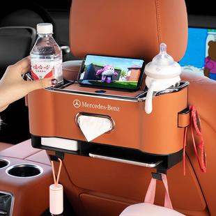 C260L A级车载储物盒E300L GLC汽车座椅后背收纳盒 适用于奔驰C