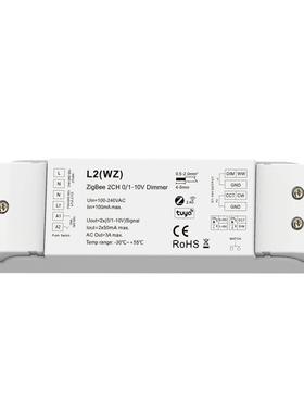 RF+ZigBee+PUSH0/1-10V调光调色器L2(WZ)支持音乐播放HUE