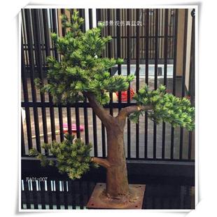 仿真松树玻璃钢松树假松树盆栽罗汉松单棵假罗汉松松树