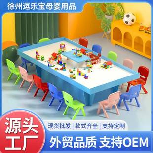 大型游乐场设备游戏桌儿童沙盘桌粘土桌手工桌玩具桌多功能积木桌