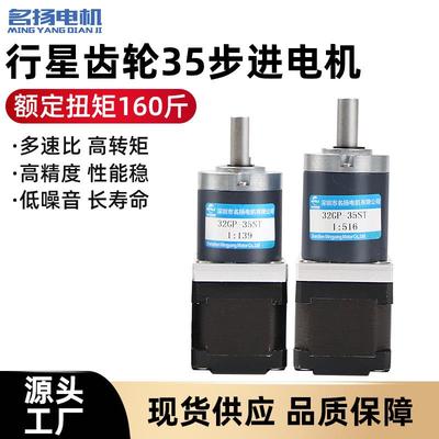 32GP-35ST步进电机蜗轮蜗杆减速器大扭力微型直流12v调减速小马达