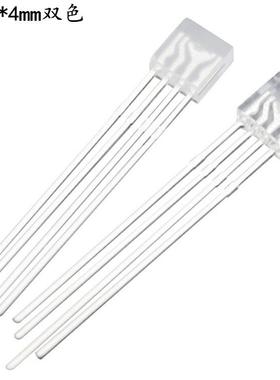 方形2*3*4红绿双色雾状共阴直插led发光二极管方形234双色灯珠