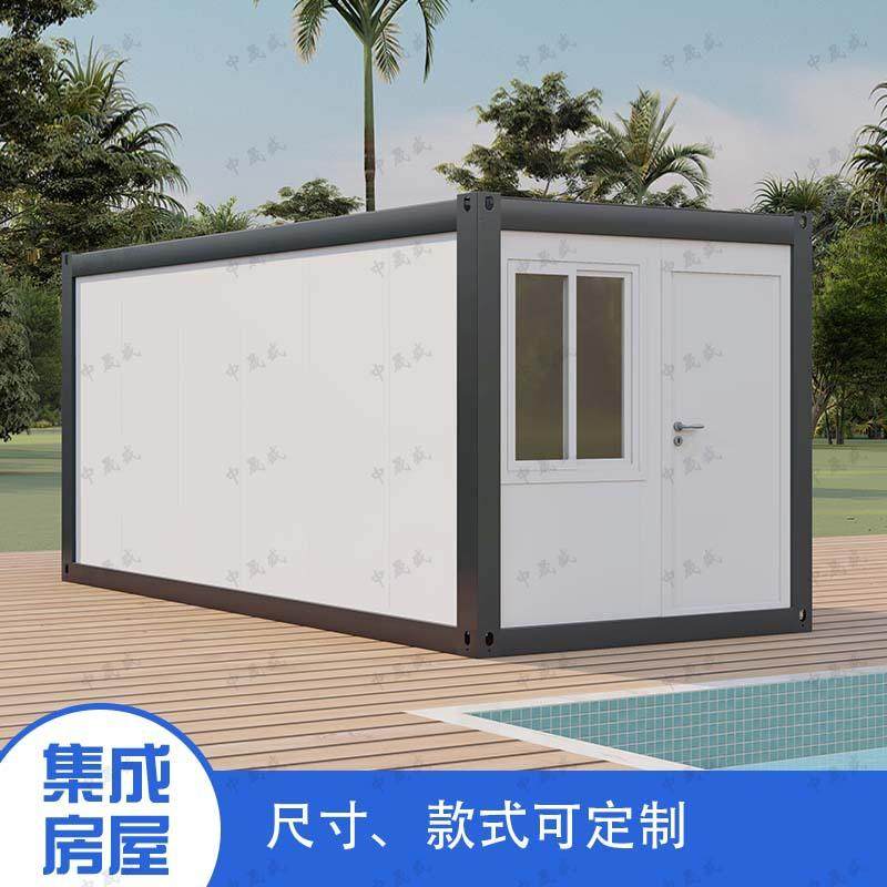 出口外贸20尺折叠式打包集装箱活动板房移动装配式平顶彩钢板房,自行车/骑行装备/零配件,更多零件/配件,淘宝优惠券,粉丝福利购,淘宝优惠卷