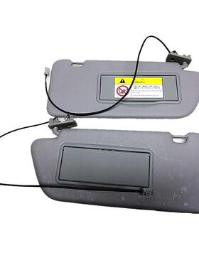 遮阳板8163EG/98158119ZQ/98158116ZQ适用标致20083008301308308S