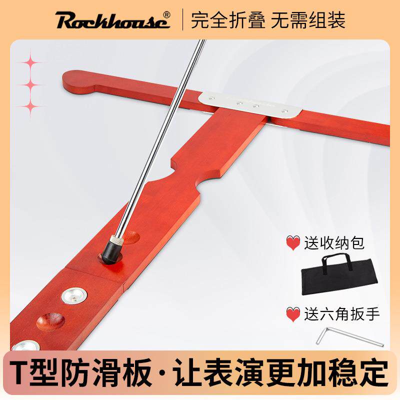 T型大提琴止滑垫大提琴防滑垫实木防滑板T字型大提琴防滑盘