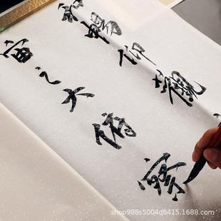 超薄白色云母熟宣蝉翼透明宣纸三尺四尺笔画临摹小楷书法白描纸