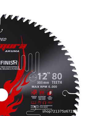 中村12英寸硬质合金AKUMA系列TCT木材切割305mm圆锯片80T耐用