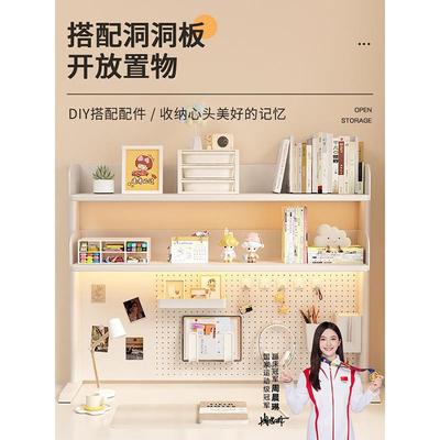 立式洞洞板桌面书架儿童学生书桌电脑办公桌上铁艺多层收纳置物架