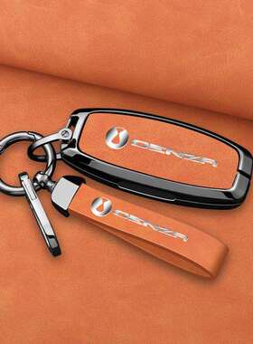 专用腾势钥匙套D9EV/DM-i汽车高档N7N8滕势X锌合金全包保护壳男女
