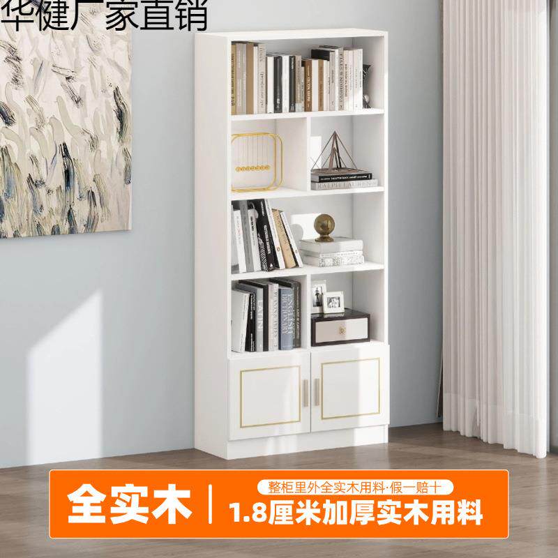 书柜白色实木带门书架多层客厅柜展柜置物架收纳柜靠墙简约落地小