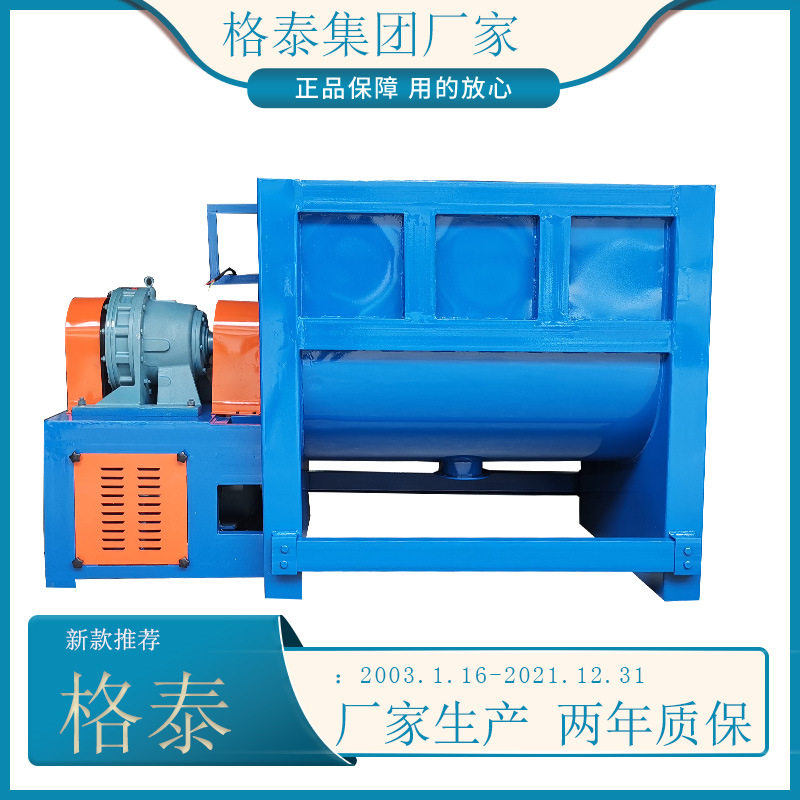 厂家生产 U型卧式搅拌机 石粉物料拌料机304不锈钢搅拌混合机,五金/工具,拌料机,淘宝优惠券,粉丝福利购,淘宝优惠卷