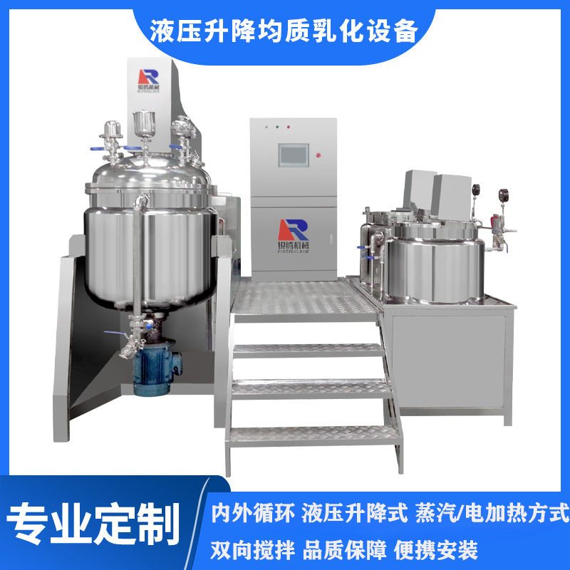 500L液压升降真空乳化机电加热膏霜下均质乳化机高剪切可定制设备,清洗/食品/商业设备,乳化机,淘宝优惠券,粉丝福利购,淘宝优惠卷
