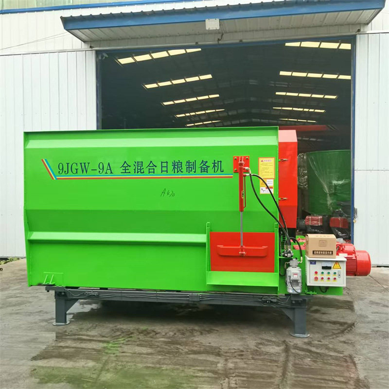 卧式TMR全日粮制备机双轴喂牛喂羊粉碎拌草机单轴tmr饲料搅拌机,五金/工具,拌料机,淘宝优惠券,粉丝福利购,淘宝优惠卷