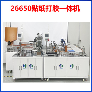 锂电池组电芯PACK涂胶机 导热凝胶涂胶机 电池面垫设备