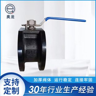 厂家供应Q71F-16C浮动球球阀碳钢手动对夹球阀薄型 全通径