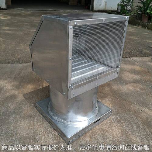 系列低噪音不锈钢轴流风机带90度防雨弯头