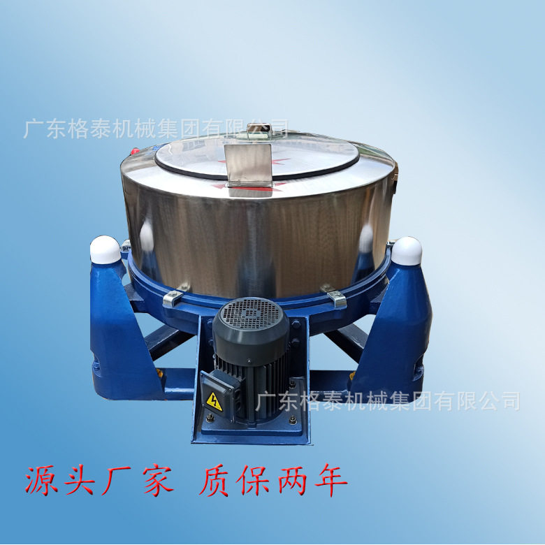 工业立式脱水机 铜渣快速甩干机 铝屑304不锈钢离心脱水机,清洗/食品/商业设备,食品搅拌机,淘宝优惠券,粉丝福利购,淘宝优惠卷