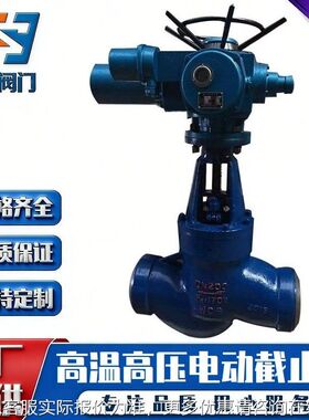 供应961-54/55/57-100 140 170焊接式温压电动截止阀
