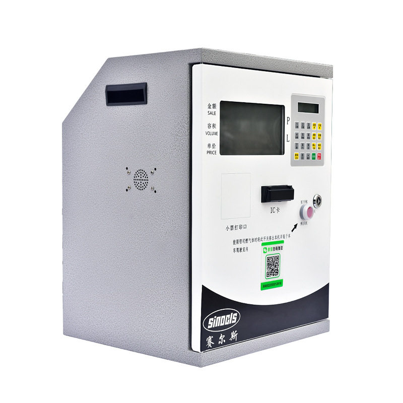 4G物联网车载加油机远程操控数据实时传输小型加油机大流量90升,五金/工具,保护器,淘宝优惠券,粉丝福利购,淘宝优惠卷