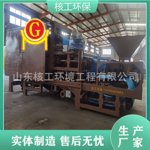 重型带式压滤机 矿山尾矿废水泥浆污泥脱水处理设备 泥饼干