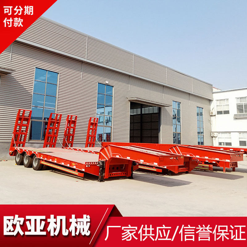 小型低平板集装箱半挂车 小型挖掘机机械设备运输半挂车,清洗/食品/商业设备,洗车机,淘宝优惠券,粉丝福利购,淘宝优惠卷