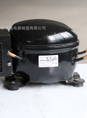 BD110Y直流DC 12V24V制冷压缩机R600a太阳能冷柜车载冰箱压缩机