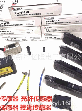 基恩士 PS2-61P 光电传感器 全新原装 现货