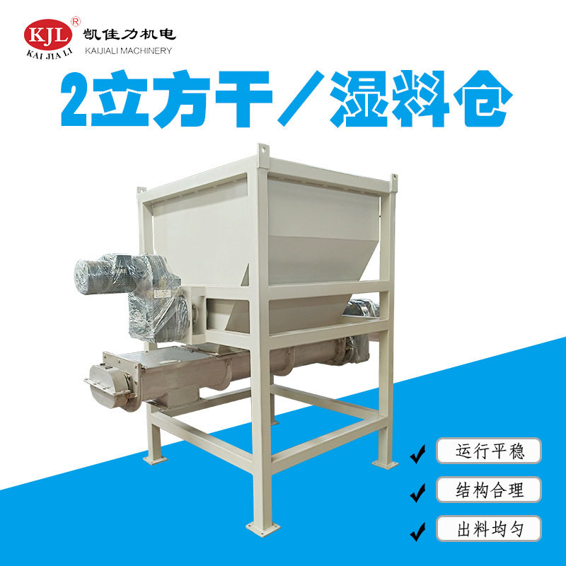 佛山凯佳力压滤机板框机叠螺机贮泥仓 锥形方形污泥缓存料仓,五金/工具,拌料机,淘宝优惠券,粉丝福利购,淘宝优惠卷