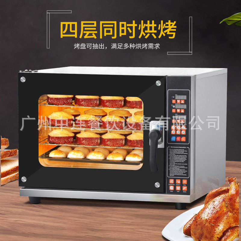 四层商用全自动热风循环风炉烤箱喷雾电炉多功能蛋糕烘焙连锁配套,厨房电器,其他商用厨电,淘宝优惠券,粉丝福利购,淘宝优惠卷