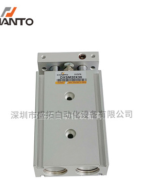 台湾长拓CHANTO  双轴气缸  DXSM20X30