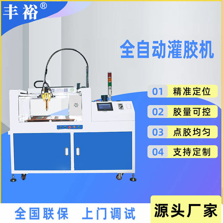 led灯具ab胶自动点胶机电源变压器环氧树脂聚氨脂手全自动灌胶机,五金/工具,电动打胶机,淘宝优惠券,粉丝福利购,淘宝优惠卷