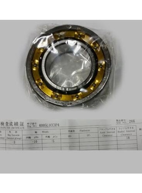 NTN轴承 NTN化纤轴承 精密轴承 6004L1CC3P4 化纤纺机精密轴承