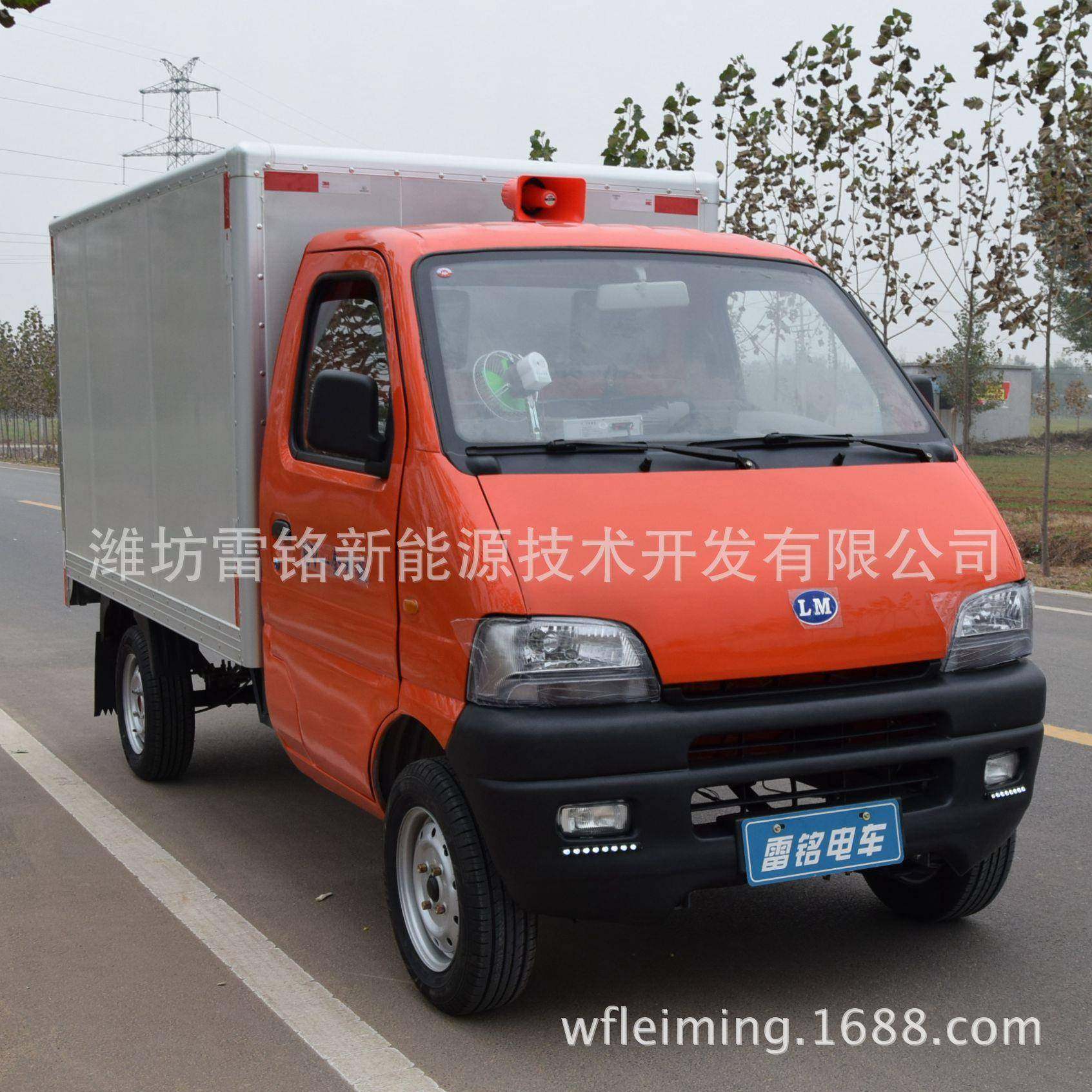 山东电动货车电动四轮货车电动厢式货车电动快递车电动冷饮车