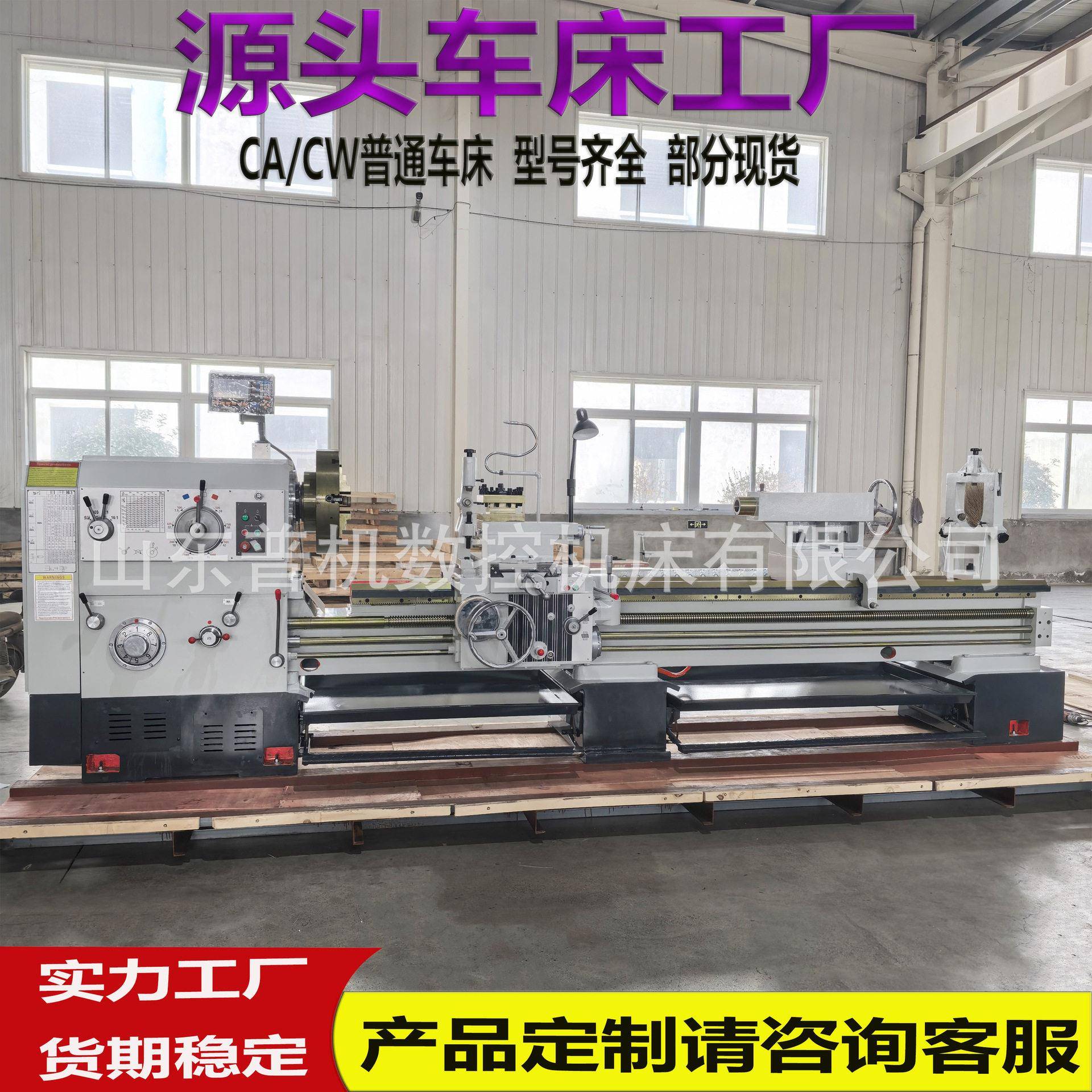 厂家诚信经营卧式车床C6280*3000全新普通车床精度1丝手动车床