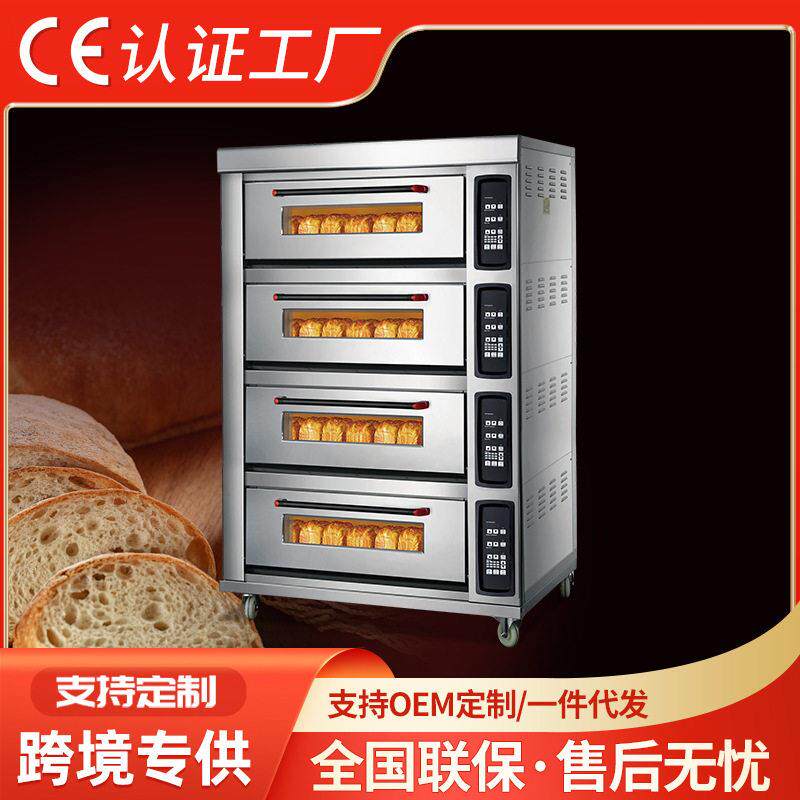 跨境定制四层16盘电烤箱大容量烘培蛋糕披萨面包店商用电烤炉新品