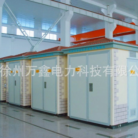 万鑫YBW10-12KV/0.4-315KVA欧式变电站新能源汽车充电桩箱变