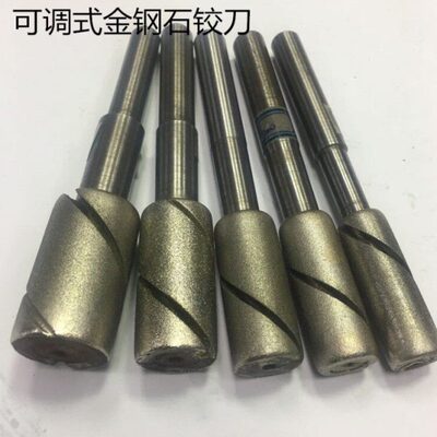 金钢铰刀金刚石绞刀研磨棒精细精密可调节铣刀衍磨棒金刚包砂机用