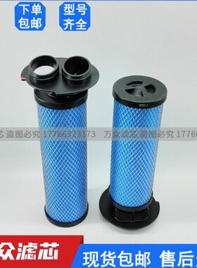 替代唐纳森精密滤芯A/V/M/S0070/0120/0210/0320/0450/0600/0750