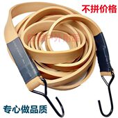 进口乳胶绑带绳加宽加厚牛筋捆扎带车用行李绳高弹力绳捆绑绳耐用