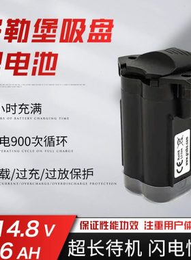 格勒堡电动吸盘配件电池充电器密封圈箱子GRABO真空吸盘