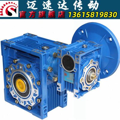 NMRV双级涡杆调速箱大速比减速机 RV双级组合减速机变速箱